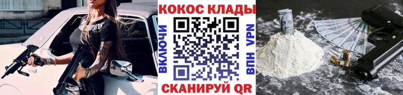 цена наркотик  mega ССЫЛКА  COCAIN 98%  Оха 