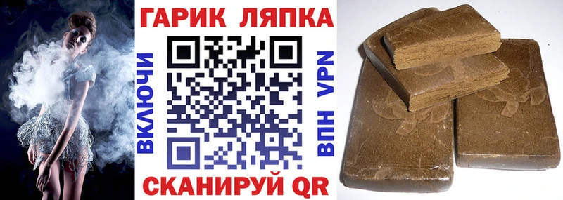 ГАШ Cannabis  где продают наркотики  Оха 