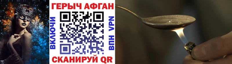 мега зеркало Оха Героин гречка