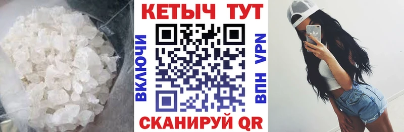 Кетамин VHQ  Оха 