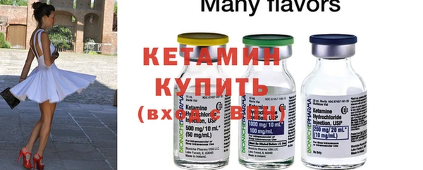 амфетамин Верея