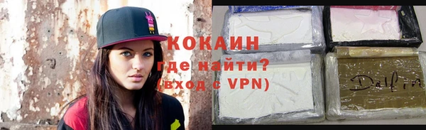 кокаин колумбия Верхний Тагил