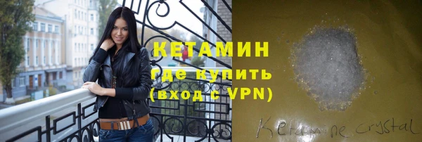 амфетамин Верея