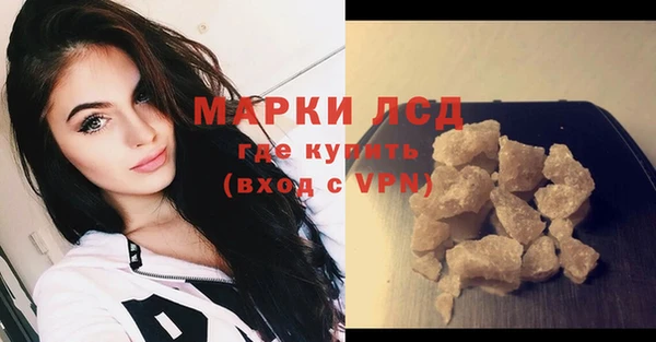 амфетамин Верея