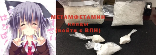 мет Верхнеуральск