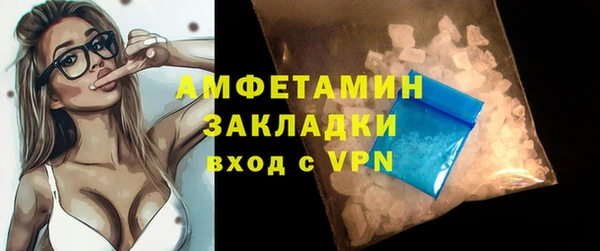 амфетамин Верея