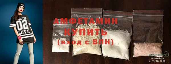 амфетамин Верея