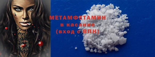 мет Верхнеуральск