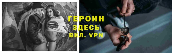 амфетамин Верея