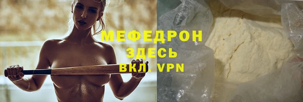 амфетамин Верея