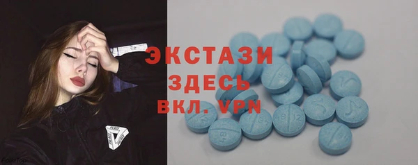 амфетамин Верея