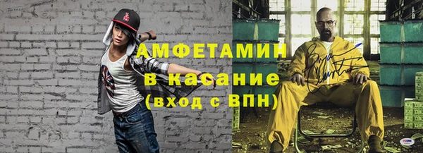 амфетамин Верея