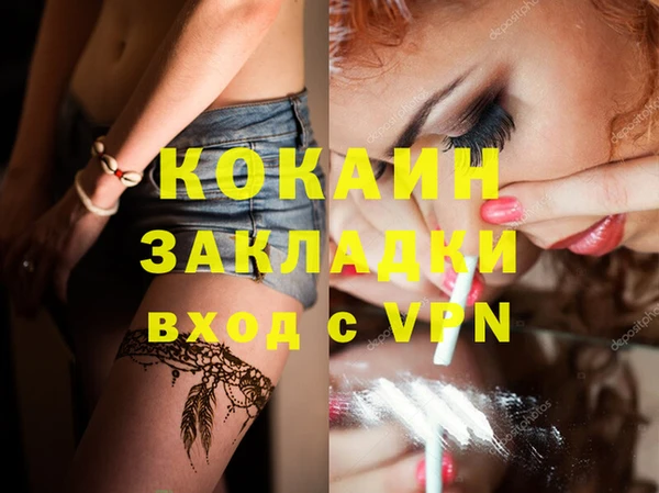 амфетамин Верея
