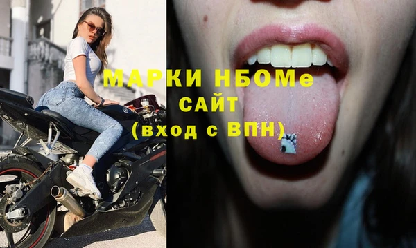 амфетамин Верея