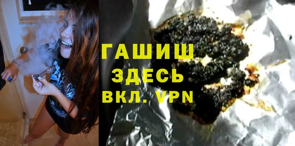 амфетамин Верея