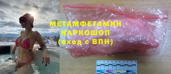 мет Верхнеуральск