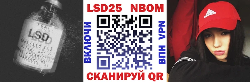 Лсд 25 экстази ecstasy  Оха 
