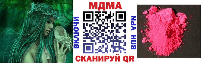 даркнет сайт  Оха  МДМА молли 