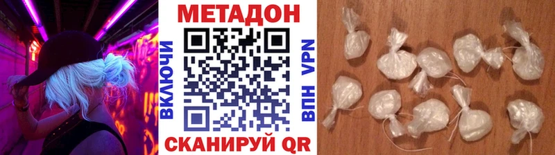 shop формула  Оха  Метадон methadone  сколько стоит 