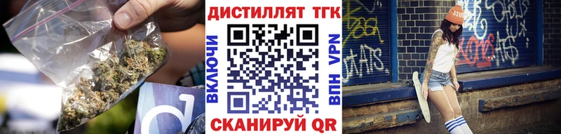 Дистиллят ТГК Wax  Оха 